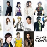 三池崇史監督「ニャイト・オブ・ザ・リビングキャット」7月放送開始 水中雅章、上田麗奈ら主要キャスト一挙公開