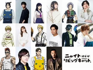 三池崇史監督「ニャイト・オブ・ザ・リビングキャット」7月放送開始 水中雅章、上田麗奈ら主要キャスト一挙公開