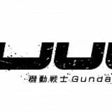 「ガンダム ジークアクス」TVシリーズは4月8日放送開始 主題歌は米津玄師「Plazma」