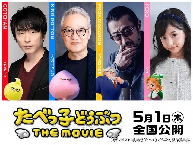 当時物　恋と出世に強くなれ　鉛をぶちこめ　２枚上下組＋上映案内　E10466 成田凌×前田敦子×六角精児主演！映画『コンビニエンス