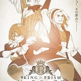 「KING OF PRISM」シリーズ最新作が6月公開 特報映像や“三強”の若き姿を描いたティザービジュアル披露