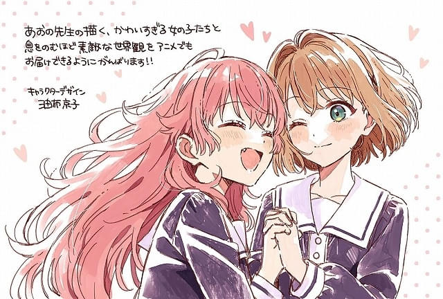 きみが死ぬまで恋をしたい 全巻セット アニメ化決定 きみが死ぬまで恋をしたい』TVアニメ化決定！出演声優に高橋李