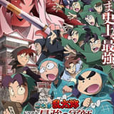 【週末アニメ映画ランキング】「ジークアクス」興収29億円、「忍たま乱太郎」は28億円突破で30億円に迫る