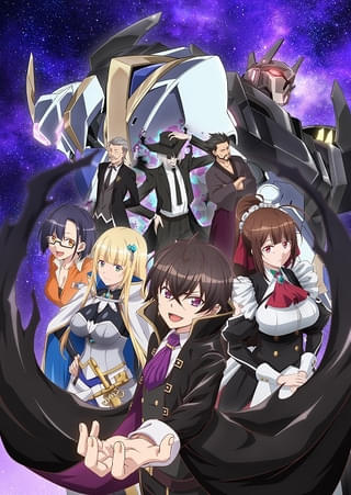 メインビジュアルとメインPVも公開