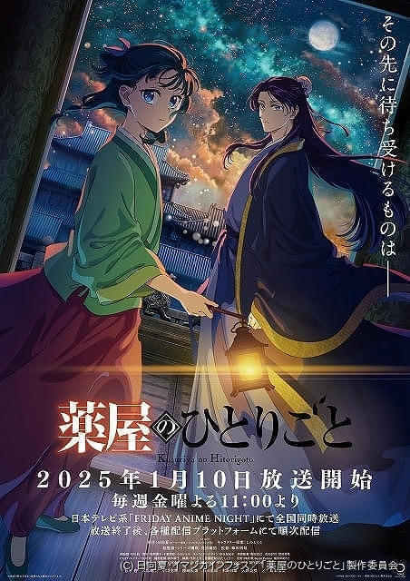 アニメの部屋様専用やさしいビジネス英語 1999年4月から00年3月 12冊