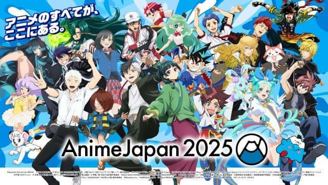 AnimeJapan 2025（アニメジャパン）】企業ブース イベント特集