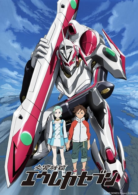 エウレカセブン」20周年記念キービジュアルやPV公開 三瓶由布子