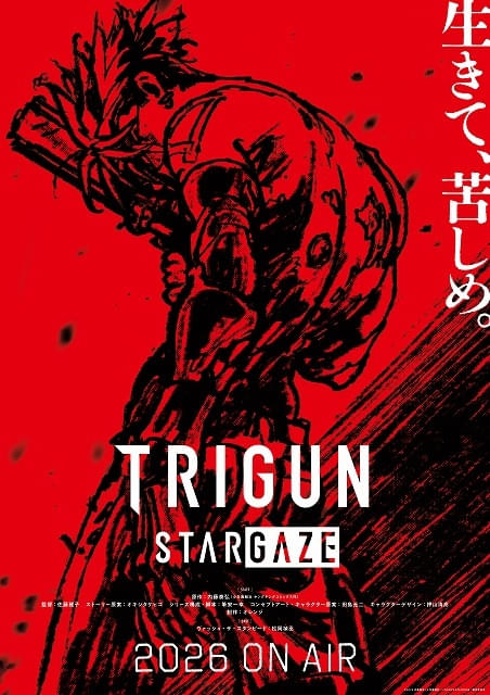 シリーズ完結編「TRIGUN STARGAZE」26年放送決定 監督は佐藤雅子