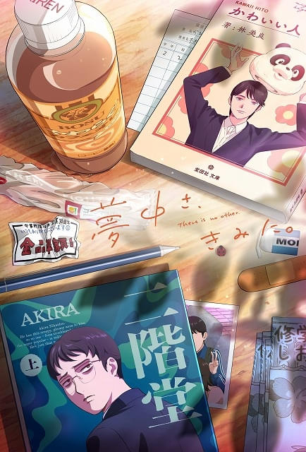 和山やま〉「カラオケ行こ！&ファミレス行こ。」A4クリア