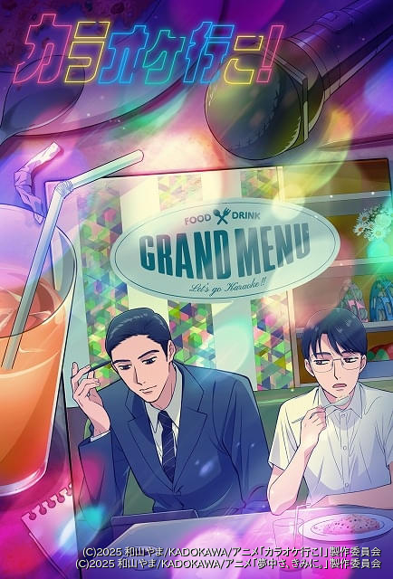 懐かしのアニメ主題歌カラオケコレクション 懐かしのアニメ主題歌カラオケコレクション｜アニメソング一般