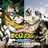 第1弾ビジュアルと第2弾ビジュアルは、デクと死柄木が対になるデザイン