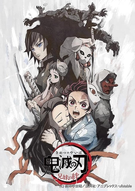 鬼滅シアター」の入場特典はキービジュアルクリアスタンド 4月4