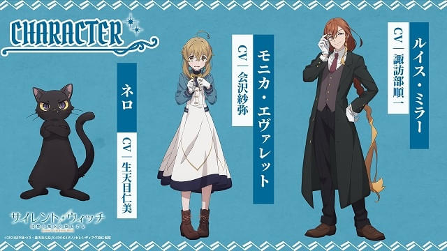 サイレントウィッチ　マグネット7種 サイレントウィッチ マグネット7種 - メルカリ
