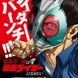 「東島丹三郎は仮面ライダーになりたい」主役・小西克幸で年内放送 ライデンフィルムが制作