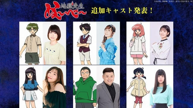 藤原夏海、高垣彩陽、東山奈央らが出演決定