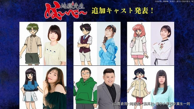 地獄先生ぬ〜べ〜のキャラファインボード Amazon.co.jp: 地獄