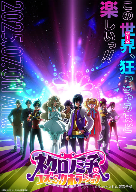 キミキス Tシャツ XLサイズ 漫画 アニメ 映画 ゲーム 声優 6月16日発売 鷺巣詩郎による「SSSS.DYNAZENON ORIGINAL