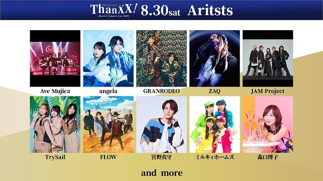 アニサマ2025」出演アーティスト第1弾発表 JAM Project、水樹