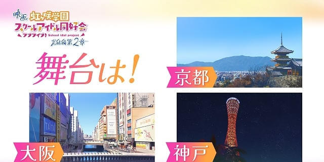 写真2現物写真有　新品 未開封6　ラブライブ！虹ヶ咲学園　第2章 クリアカードf 写真2現物写真有 新品 未開封6 ラブライブ！虹ヶ咲学園 第2章