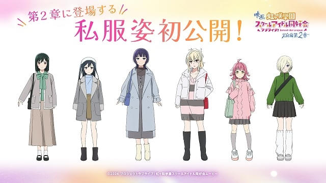 希少　ラブライブ ニジガク 完結編 虹ヶ咲学園 入場特典 フィルム 近江彼方 希少 ラブライブ ニジガク 完結編 虹ヶ咲学園 入場特典 フィルム