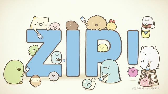 すみっコぐらし」がテレビシリーズに 4月から「ZIP!」新コーナー