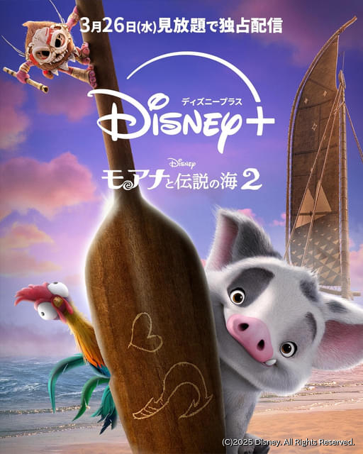 最大80％OFF - 『在庫ロス売買マーケット』 ディズニー Amazon