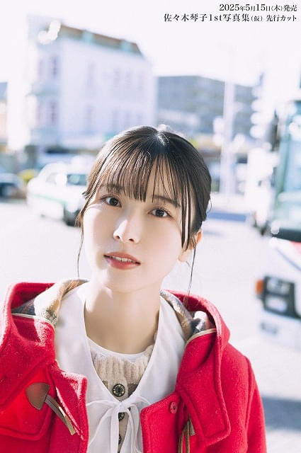 ラブライブ！蓮ノ空」佐々木琴子、初写真集で“今の私”を表現