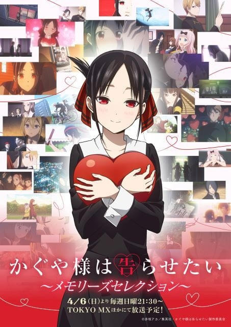 Amazon.co.jp: 漫画コミックかぐや様は告らせたい1-28巻＋公式