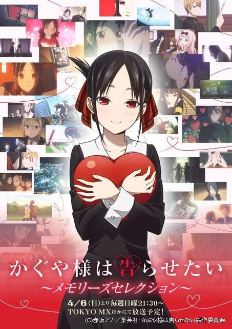 かぐや様は告らせたい　まとめ売り かぐや様は告らせたい 〜天才たちの恋愛頭脳戦〜 全巻セット（全