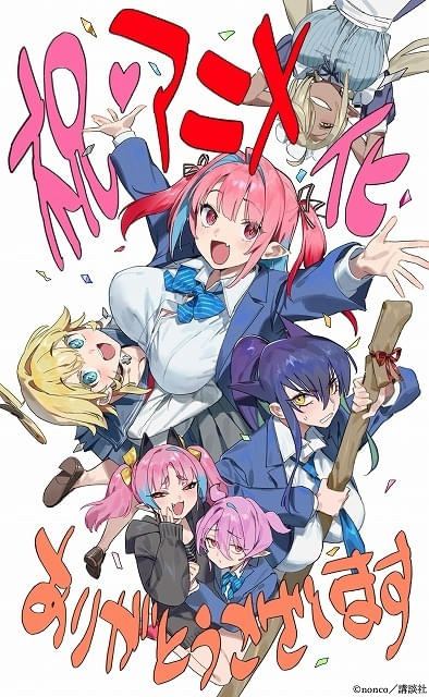 Amazon.co.jp: カナン様はあくまでチョロい 1巻 初版 漫画