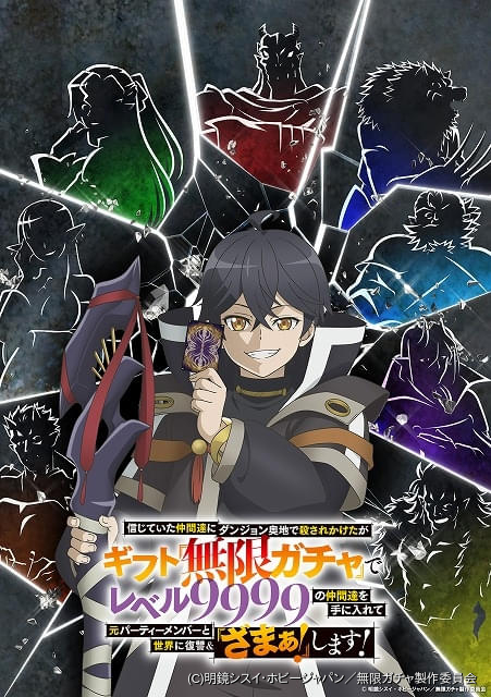 チョウケンジ+インターネット冒険団編 大人のインターネット大冒険