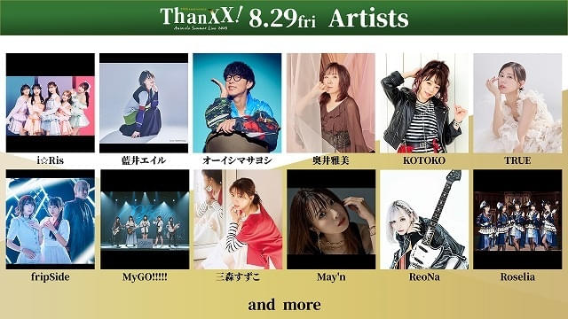 アニサマ2025 缶バッジ Guilty Kiss 3個