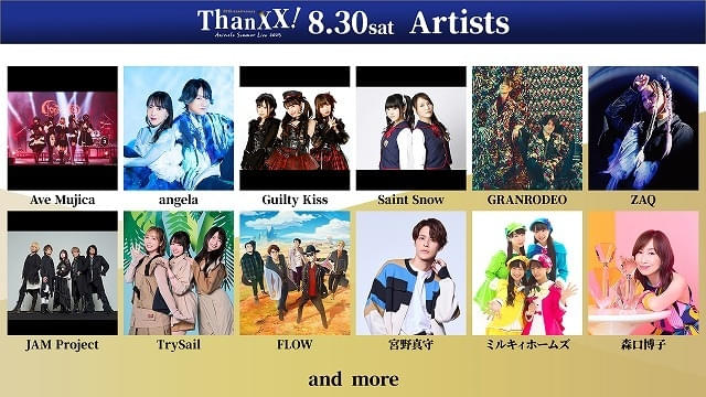 アニサマ2025」第2弾出演アーティスト4組が発表 Guilty Kiss