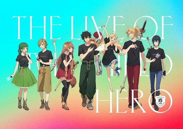 盾の勇者の成り上がり Season 4」PV第1弾が公開 OP主題歌を
