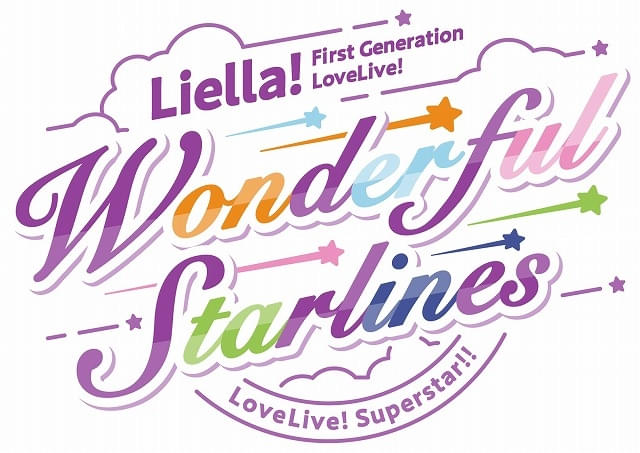 Liella! 1stオールメンバー A3 1面 （ラブライブ！スーパー