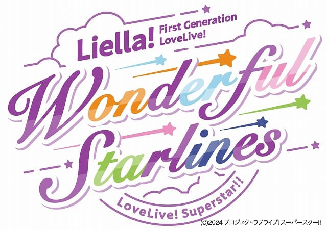 SEGA - ラブライブ！スーパースター!!　Liella! 初期5人 セガ ラッキーくじオンライン「ラブライブ！スーパースター