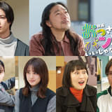 「映画 おっさんのパンツがなんだっていいじゃないか！」曽田陵介、トータス松本ら新キャスト発表 「ウルフルズ」が主題歌＆挿入歌を担当