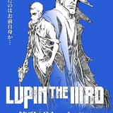「LUPIN THE IIIRD THE MOVIE 不死身の血族」の前日譚「銭形と2人のルパン」が6月20日から配信開始