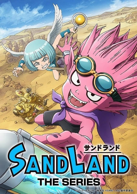 鳥山明先生 原作 映画SAND LAND（ サンドランド）ポスターB1