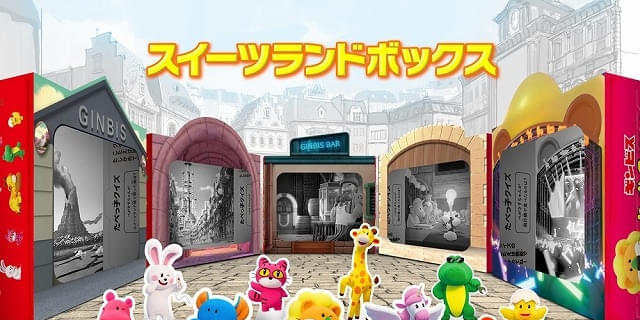 たべっ子どうぶつ THE MOVIE 入場者特典 らいおんくん - メルカリ