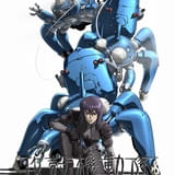 「攻殻機動隊 STAND ALONE COMPLEX」5月2日から無料配信が順次スタート