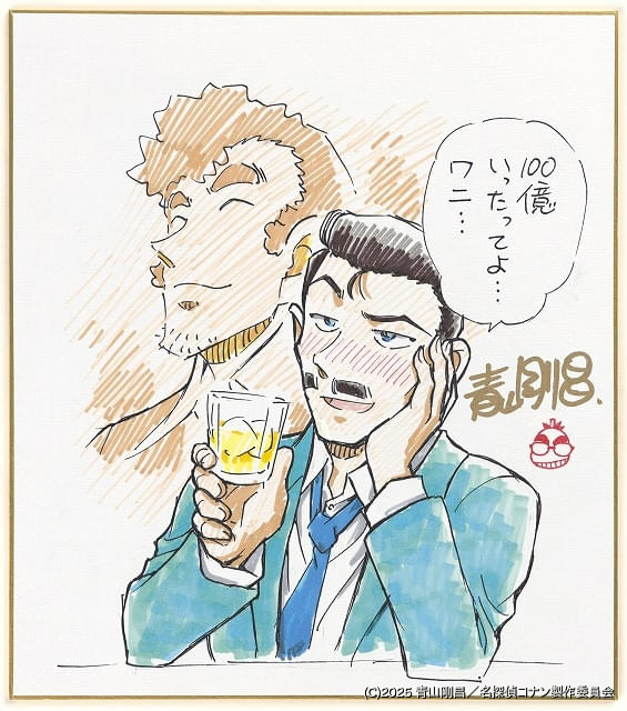 名探偵コナン(青山剛昌) セル画。海外の富裕層でも人気が出てきているようです。 名探偵コナン(青山剛昌) セル画。海外の富裕層でも人気が出てき