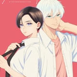 漫画「うるわしの宵の月」TVアニメ決定、26年1月放送開始 滝口宵役に一宮麗、市村琥珀役に鈴木崚汰
