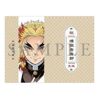 【入場特典リスト 5月最新版】「鬼滅の刃 無限列車編」煉獄杏寿郎バースデーカード配布【煉獄さん生誕記念】