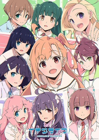 「ラブライブ！」新プロジェクト「イキヅライブ！ LOVELIVE! BLUEBIRD」始動 1stシングルもリリース決定