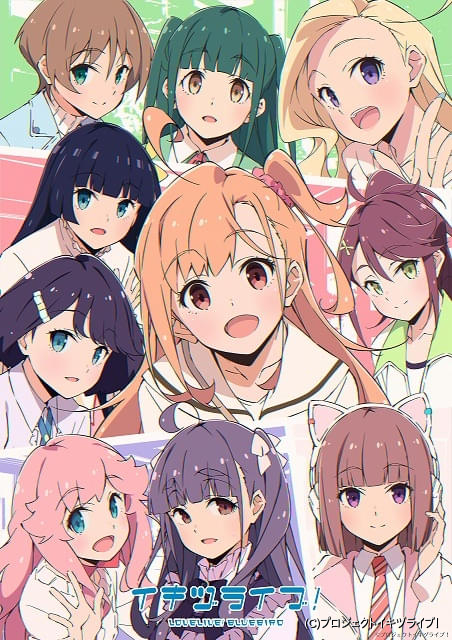 ラブライブ! ネクタイ 漫画 アニメ 映画 ゲーム 声優 credit.jpg