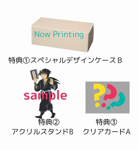 完全未使用 落第忍者乱太郎 忍たま プレミアムBOX② 22〜43巻（忍たま」原作