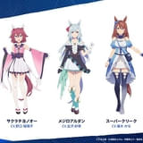 オグリキャップの新たなライバルとなるヤエノムテキ、サクラチヨノオー、メジロアルダン、スーパークリーク、ディクタストライカのキャラクタービジュアル