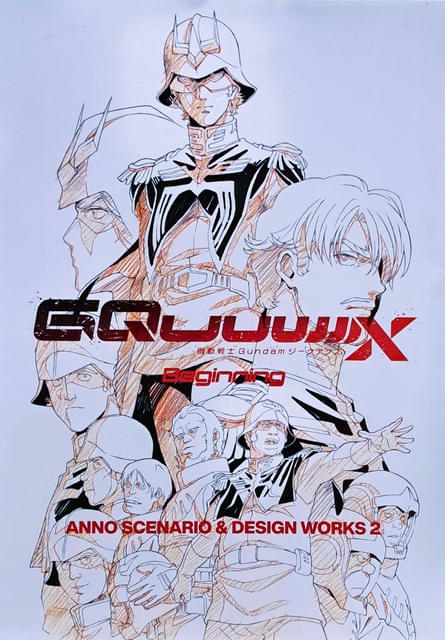 機動戦士ガンダム GQuuuuuuX ジークアクス シャリア・ブル まねきねこ