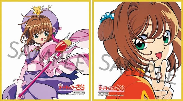 「劇場版カードキャプターさくら」＆「CLOVER」第2弾入場特典